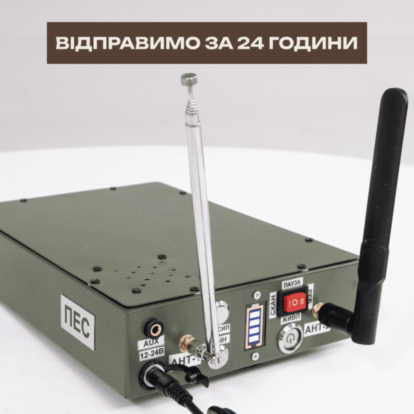 detector-droniv-pes