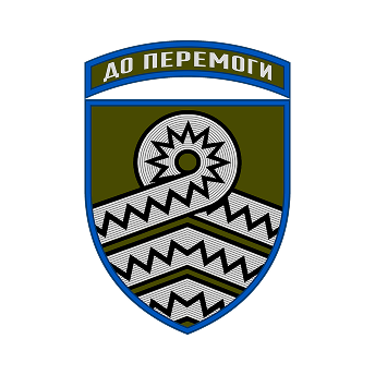 59-та окрема штурмова бригада імені Якова Гандзюка