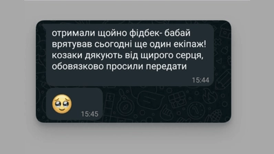 video-review-reb-2 Відеовідгук про реб Бабай