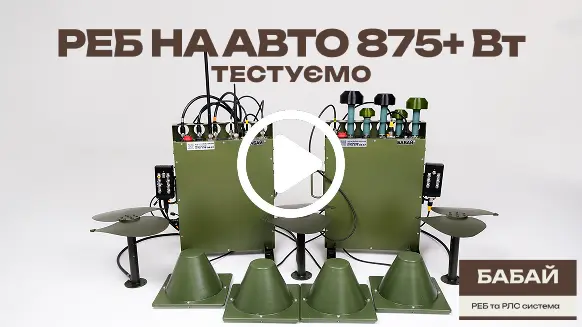 reb-na-avto-babai12m-mz-875-vat