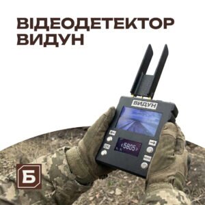 Детектор дронів Видун