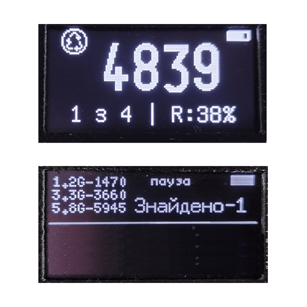 Детектор дронів Видун - Зображення 5